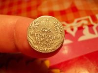 Лот: 16250651. Фото: 3. Очень неплохой нечастый гривенник... Коллекционирование, моделизм