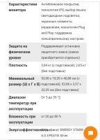 Лот: 17294754. Фото: 5. Монитор hp 24es