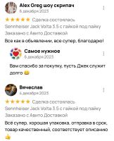 Лот: 24299447. Фото: 2. Sennheiser Volta Sanken 3.5 jack... Профессиональный звук