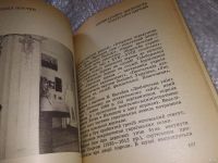 Лот: 18550781. Фото: 7. Вихоть В., Косив М., Матюхин Ю...