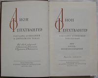 Лот: 9342384. Фото: 3. Собрание сочинений в двенадцати... Красноярск