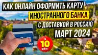 Лот: 21673455. Фото: 2. Карта Казахстана для покупок в... Деловые услуги
