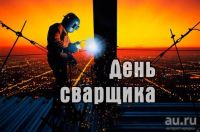 Лот: 18356530. Фото: 6. Проволока сварочная омедненная...