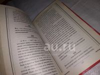 Лот: 24776466. Фото: 3. оз.. (03..08) Мартин Хайдеггер... Литература, книги