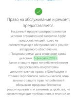 Лот: 10491840. Фото: 4. Apple Watch series 2