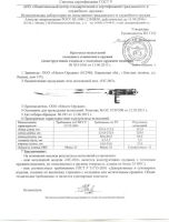 Лот: 7514745. Фото: 3. ММГ штык-нож «СКС» в сборе (НС-003... Коллекционирование, моделизм