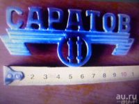 Лот: 16775000. Фото: 2. надпись шильдик от холодильника... Запчасти для бытовой техники