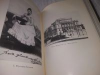 Лот: 21061898. Фото: 9. (1092317) Чайковский П. Полное...