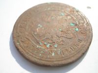 Лот: 8251246. Фото: 4. Редкая монетка-2 копейки 1893... Красноярск