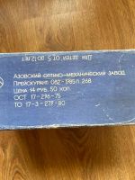Лот: 18885920. Фото: 3. проекционный фильмоскоп диапроектор... Коллекционирование, моделизм