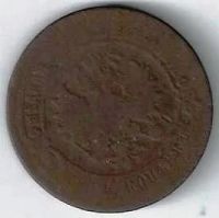 Лот: 16300862. Фото: 2. 5 копеек 1880 год. СПБ. С рубля... Монеты