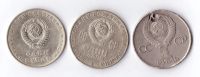 Лот: 7114931. Фото: 2. Юбилейные рубли СССР. 3 шт. одним... Монеты