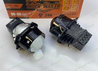 Лот: 17866553. Фото: 5. Bi-led модули Aozoom Truck Trailer...