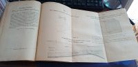 Лот: 25733868. Фото: 19. Известия Императорского Русского...