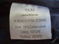 Лот: 2728335. Фото: 3. Куртка женская осень\весна 42... Одежда, обувь, галантерея