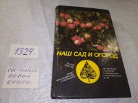 Лот: 5303467. Фото: 20. oz ...вбр..(29..04)(3-49)*5 Наш...