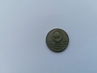 Лот: 18457256. Фото: 2. СССР 20 копеек 1967 год, 50 лет... Монеты