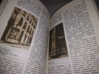 Лот: 6381086. Фото: 13. (1092368)Генрих Гемков, "Мы прожили...