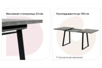 Лот: 24405477. Фото: 2. Стол обеденный Hoff Mone. Кухонная мебель