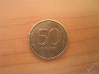 Лот: 2356220. Фото: 3. Старые монеты России. Коллекционирование, моделизм