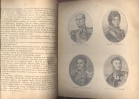 Лот: 22167837. Фото: 9. Школьный праздник в память славных...