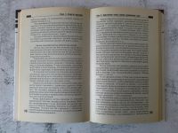 Лот: 12744303. Фото: 2. Управленческая психология. Учебники и методическая литература