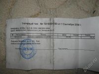 Лот: 339137. Фото: 3. колодки передние на субару импреза... Авто, мото, водный транспорт