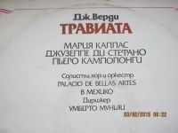 Лот: 5047045. Фото: 2. Виниловая пластинка Дж.Верди Травиата... Коллекционирование, моделизм