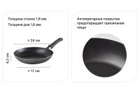 Лот: 23616618. Фото: 2. Сковорода MITTE Option. Посуда, кухонная утварь
