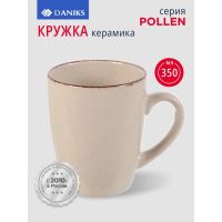 Лот: 24568342. Фото: 3. Кружка керамика, 350 мл, Pollen... Домашний быт