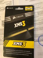 Лот: 19110489. Фото: 2. Модули памяти (Оперативная память... Комплектующие