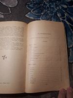 Лот: 21616483. Фото: 5. Алексей Толстой Сказки