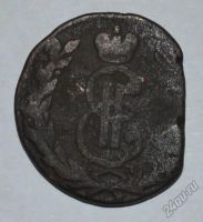 Лот: 12704259. Фото: 2. Копейка 17?? (Сибирская монета... Монеты