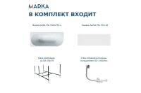 Лот: 25258001. Фото: 4. Ванна пристенная Marka One Alisa... Красноярск