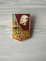 Лот: 17540345. Фото: 2. Значки. Значки, медали, жетоны