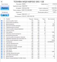 Лот: 24967052. Фото: 3. Жесткий диск 500Gb/2.5"/5400/Toshiba... Компьютеры, оргтехника, канцтовары