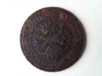 Лот: 17215580. Фото: 2. монета 1874 год. Монеты