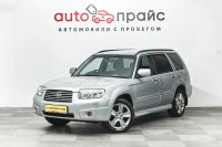 Лот: 19453381. Фото: 3. Subaru Forester, II Рестайлинг... Красноярск