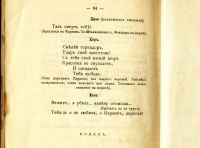 Лот: 19273363. Фото: 8. Кармен. (сюжет заимствованный...