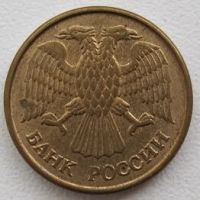 Лот: 10902807. Фото: 2. Россия 1 рубль 1992 М (магнит... Монеты