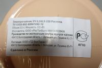 Лот: 3405335. Фото: 5. Чайник для путешественника Росинка...
