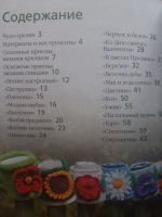 Лот: 12617776. Фото: 3. Грелки для чайных чашек (Золотая... Литература, книги