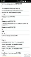 Лот: 10264632. Фото: 2. Материнская плата Epox. Комплектующие