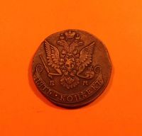 Лот: 19693152. Фото: 2. 5 копеек 1784 года. Российская... Монеты