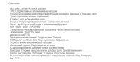 Лот: 7111175. Фото: 7. Катушка мультипликаторная