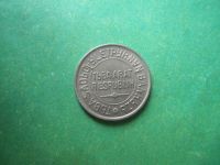 Лот: 10389988. Фото: 2. 20 копеек 1934 г.Тува,оригинал... Монеты
