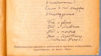 Лот: 18117542. Фото: 12. Некрасов Н.А. Полное собрание...