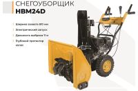 Лот: 25655868. Фото: 2. Снегоуборщик HABERT HBM24D. Садовый инструмент и инвентарь