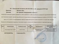 Лот: 14910990. Фото: 4. Nikon d3000 (без автофокуса!). Красноярск