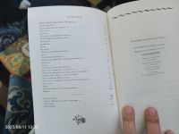 Лот: 25649888. Фото: 2. Книга стихотворения е. А. баратынский. Литература, книги